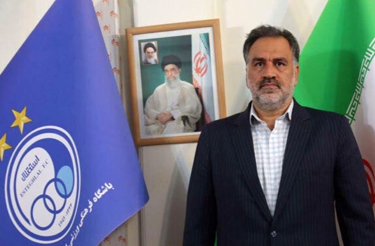 مدیرعامل استقلال جواب فرهاد مجیدی را داد+ جزئیات بیشتر 