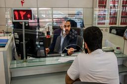 وام فوری بدون ضامن با شرایط باورنکردنی بگیرید | 2 برابر سپرده وام بانکی با سود 4 درصد 