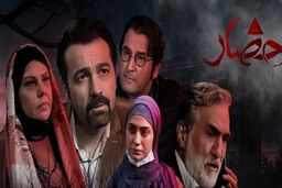 آخرین سلفی بازیگران سریال احضار+تصاویر دیده نشده 