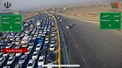 هم اکنون ترافیک عجیب در جاده شهریار تهران +عکس