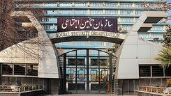 سوپرایز عیدی بازنشستگان تامین اجتماعی/ عیدی ۱۴۰۰ بازنشسته ها چه زمان واریز می‌شود؟