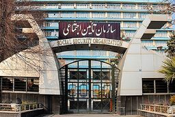 سوپرایز عیدی بازنشستگان تامین اجتماعی/ عیدی ۱۴۰۰ بازنشسته ها چه زمان واریز می‌شود؟