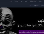 از فروش همه اتاق فرار ها درآمد کسب کن !