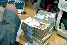 وام فوری برای بازنشسته ها | برای ثبت نام کلیک کنید