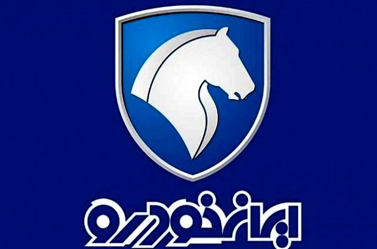 خبر ویژه ایران خودرو برای مشتریان تارا | به جای تارا، پژو ۲۰۷  بگیرید