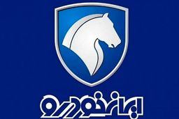 خبر ویژه ایران خودرو برای مشتریان تارا | به جای تارا، پژو ۲۰۷  بگیرید