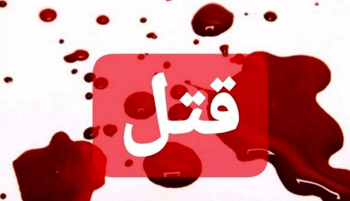 شوهر به قتل رسید و پسر می‌خواست مادر را با بنزین بسوزاند!