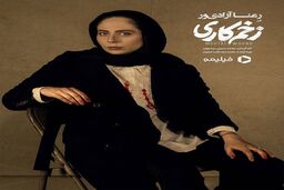 تیپ منشوری رعنا آزادی ور در کنار همسر واقعی اش +عکس لو رفته