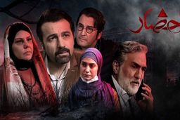 سکانس ترسناک سریال احضار؛انتقام روح کامرانی از مائده+فیلم لو رفته