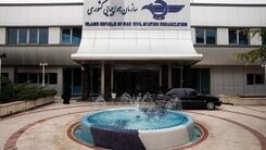 خبر مهم برای زائران حج/عربستان کدام واکسن کرونا را تائید کرد