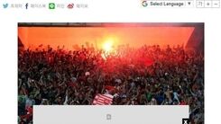 خوشحالی کُره‌ای‌ها از تعداد تماشاگران بازی با ایران