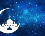 چند روز به ماه رمضان ۱۴۰۰ مانده؟