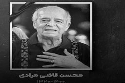 آخرین تولد محسن قاضی مرادی کنار خانواده اش +تصاویر دیده نشده