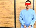 قتل سریالی 6 نفر توسط پسر جوان در تهران و قروه | حرف های عجیب متهم: حوصله ندارم زودتر قصاصم کنید +عکس