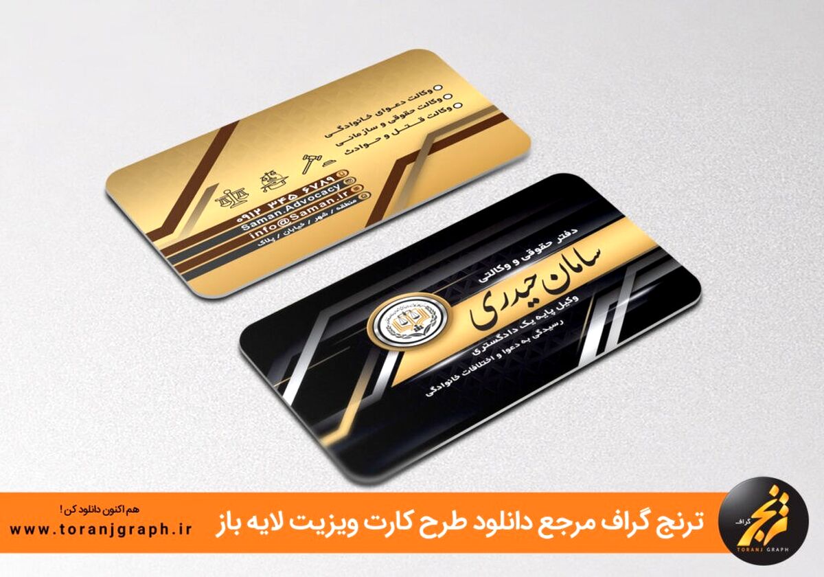 تاثیر کارت ویزیت در کسب و کار