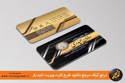 تاثیر کارت ویزیت در کسب و کار