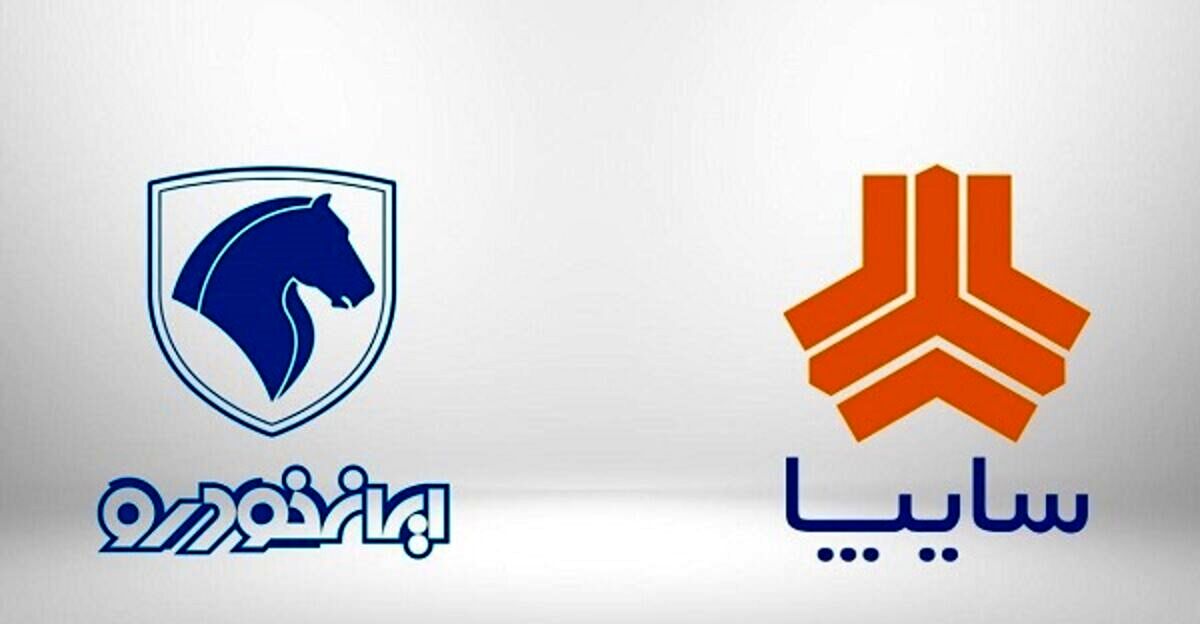 قیمت انواع خودروهای ایرانی برای امروز 23 دی ماه | افزایش قیمت پژو ۲۰۷ رکورد زد