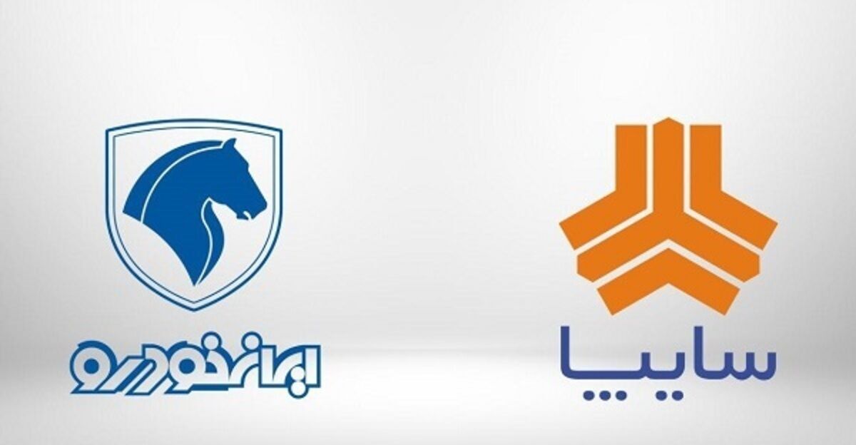 قیمت صفر ماشین های ایرانی | ریزش قیمت ها در بازار خودرو | تغییرات قیمت خودرو با شروع بهمن