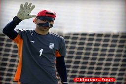 علیرضا بیرانوند در تمرین امروز  / «بیرانوند» با محافظ ویژه  دیده شد +عکس