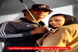 حرکت زشت و زننده یکتا ناصر در ماشین شوهرش | شکلک در آوردن یکتا ناصر برای مردم در خیابان +عکس