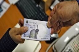 یارانه ۴۵ هزارتومانی؛ ۱۱۰ هزار تومان شد/این یارانه به چه کسانی تعلق می گیرد؟