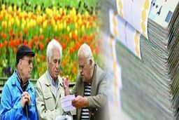 خبر مهم اول صبحی برای بازنشستگان | تغییرات اساسی در پرداخت حقوق بازنشستگان | حقوق بازنشستگان بر اساس دستمزد چه سالی محاسبه می شود ؟ + جزییات 