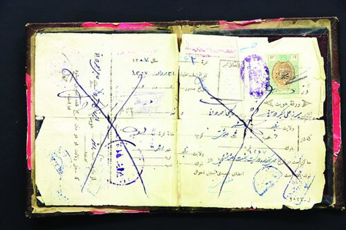 اولین بار چه کسی صاحب نخستین شناسنامه در تهران شد؟ +عکس
