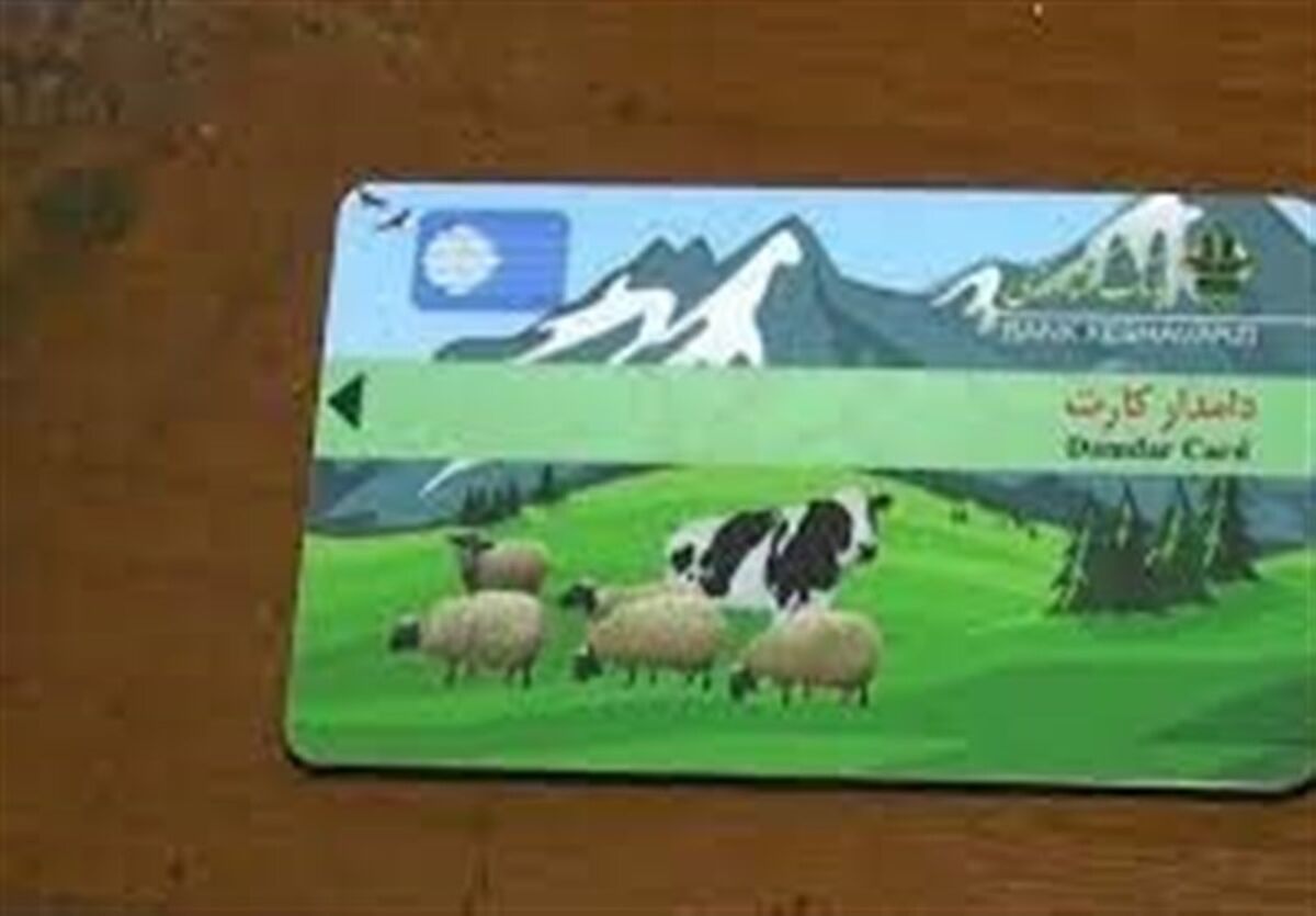 وام 200 میلیونی با سود 10 درصد| چه کسانی این وام را دریافت می کنند؟