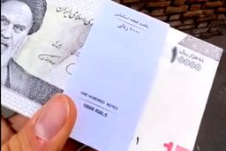 اسکناس‌های جدید به بازار آمد | توضیحات مهم بانک مرکزی