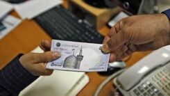 شرایط دریافت وام 300 میلیونی از این بانک | متقاضیان وام بدون سود بخوانند