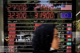 اختلاف شوکه کننده قیمت ارز در صر‌افی و بازار 
