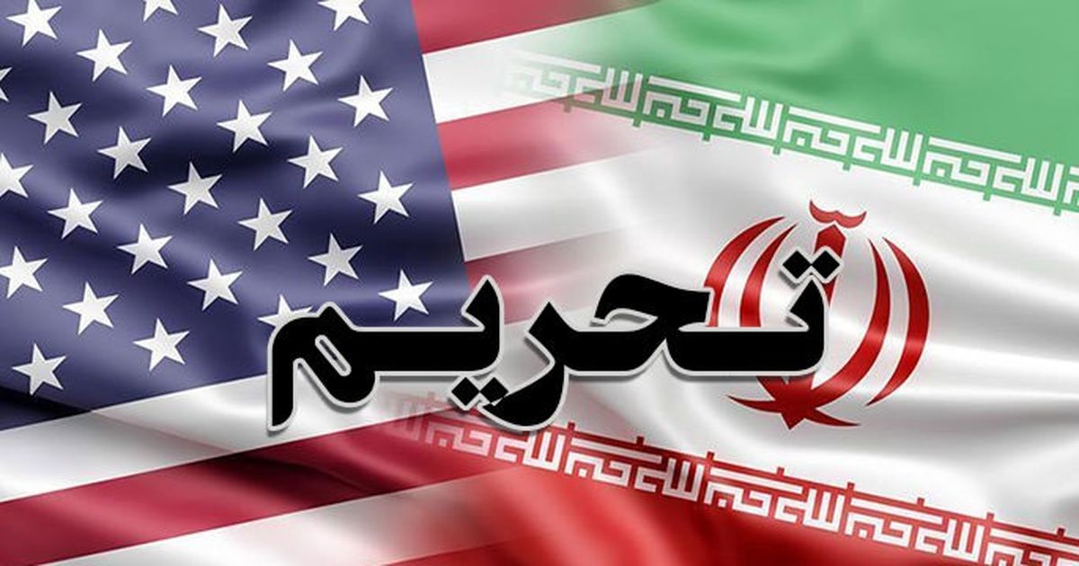 خبری فوری از آزاد سازی پول های ایران در آمریکا+جزئیات بیشتر کلیک کنید 