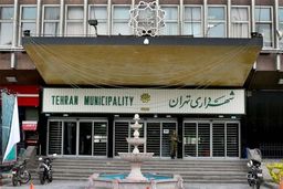 سرپرست شهرداری تهران مشخص شد!