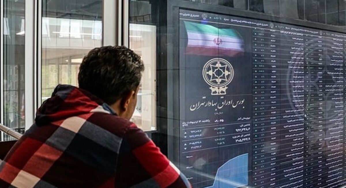 وضعیت بورس نگران کننده شد / اعتراض مال باختگان بورس