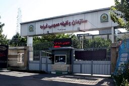 خبر مهم برای  مشتاقان زیارت اربعین | مشمولان غایب از مراجعه به مرزها خودداری کنید