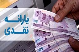 فوری؛ هدیه ویژه رئیس جمهور به مناسبت روز مادر | واریز 4 میلیون به حساب این خانم ها | یارانه نقدی ۴ میلیونی واریز شد