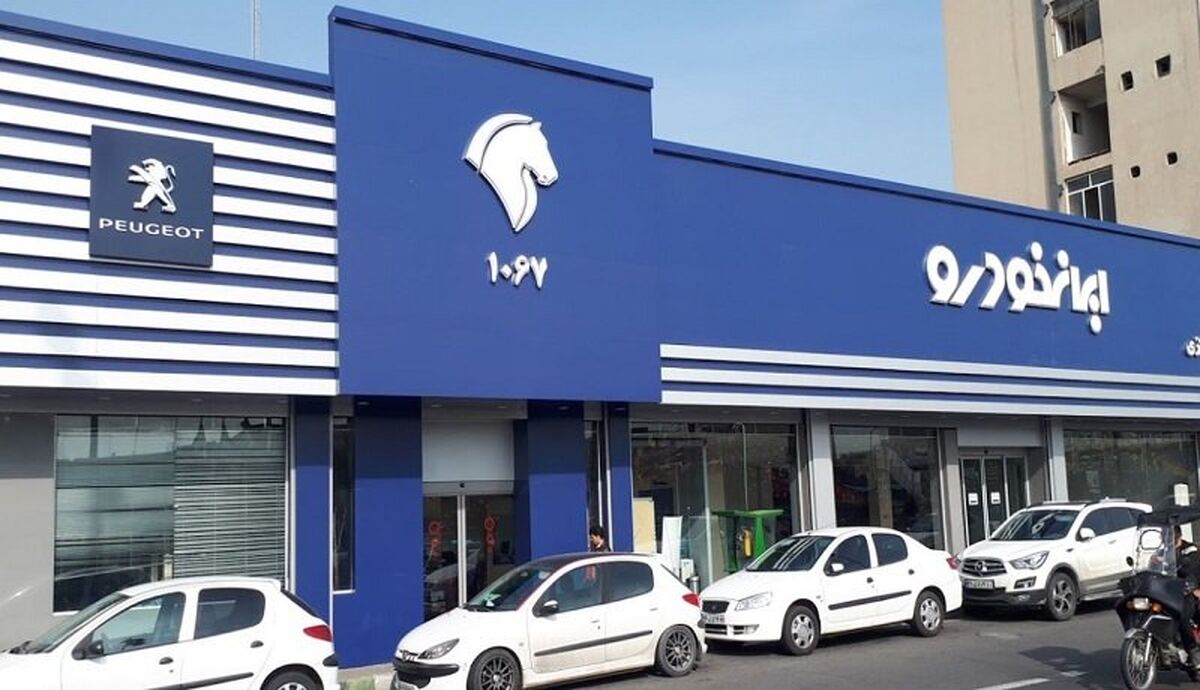 شانس برنده شدن کدام خودرو ایران خودرو بیشتر ست؟