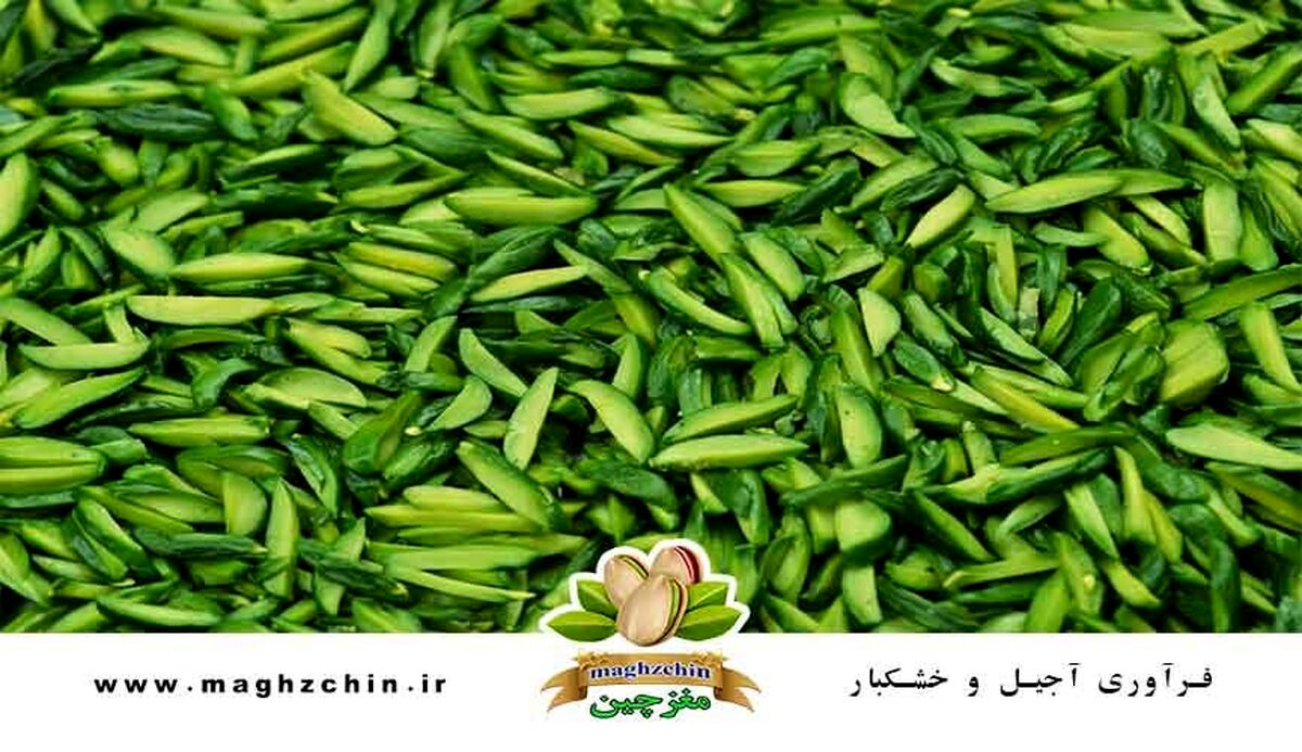 خرید آجیل عید نوروز