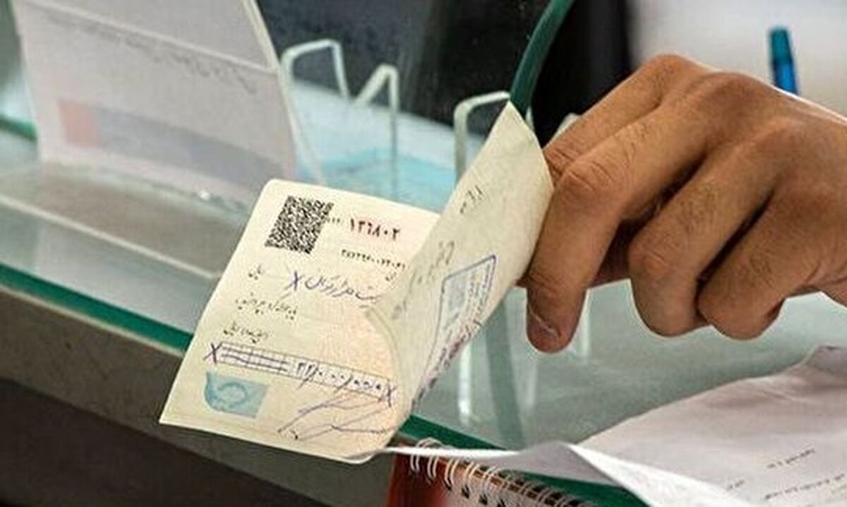 این افراد هرگز دسته چک نخواهند گرفت!