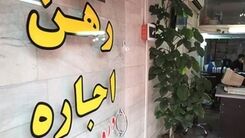 بازار اجاره مسکن در محله عیانی تهران +جدول