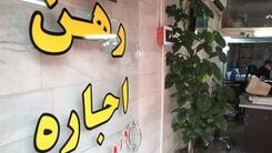 با ۵۰۰ میلیون کجای تهران میشه خانه خرید؟+جدول