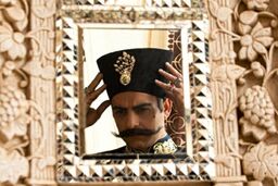بازی شقایق دهقان در سریال قبله عالم 