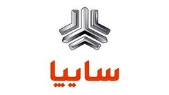 خبر خوش سایپا برای مشتریانش در روز پدر |  ثبت نام متقاضیان جامانده خودروهای سایپا در طرح فروش بهمن