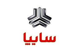 شوک به ثبت نام کنندگان طرح فروش سایپا | طرح فروش سایپا شروع نشده تمام شد!
