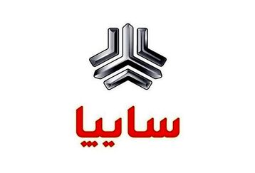 سایپا آتش زد به مالش؛ فروش فوری سایپا از دم قسط | بدون قرعه کشی صاحب خودرو شوید