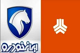 کولاک حراج ایران خودرو و سایپا از امروز بدون قرعه کشی | با واریز 100 میلیون در حساب وکالتی خود صاحب خودرو سواری شوید