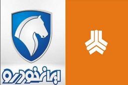 کولاک حراج ایران خودرو و سایپا از امروز بدون قرعه کشی | با واریز 100 میلیون در حساب وکالتی خود صاحب خودرو سواری شوید