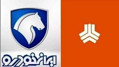  افزایش قیمت کارخانه‌ای ایران خودرو و سایپا | کاهش ۳۰ درصدی قیمت خودرو در بازار در راه است