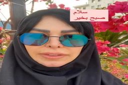 عکس لو رفته از فلور نظری در کنار همسرش | خانم بازیگر دلیل پنهان کردن طلاقش را لو داد