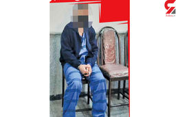 نقشه شوم باستان‌شناس قلابی برای زن جوان تهرانی در تپه های پاکدشت | ماجرای عجیب لو رفتن کار مرد شیطان صفت +عکس